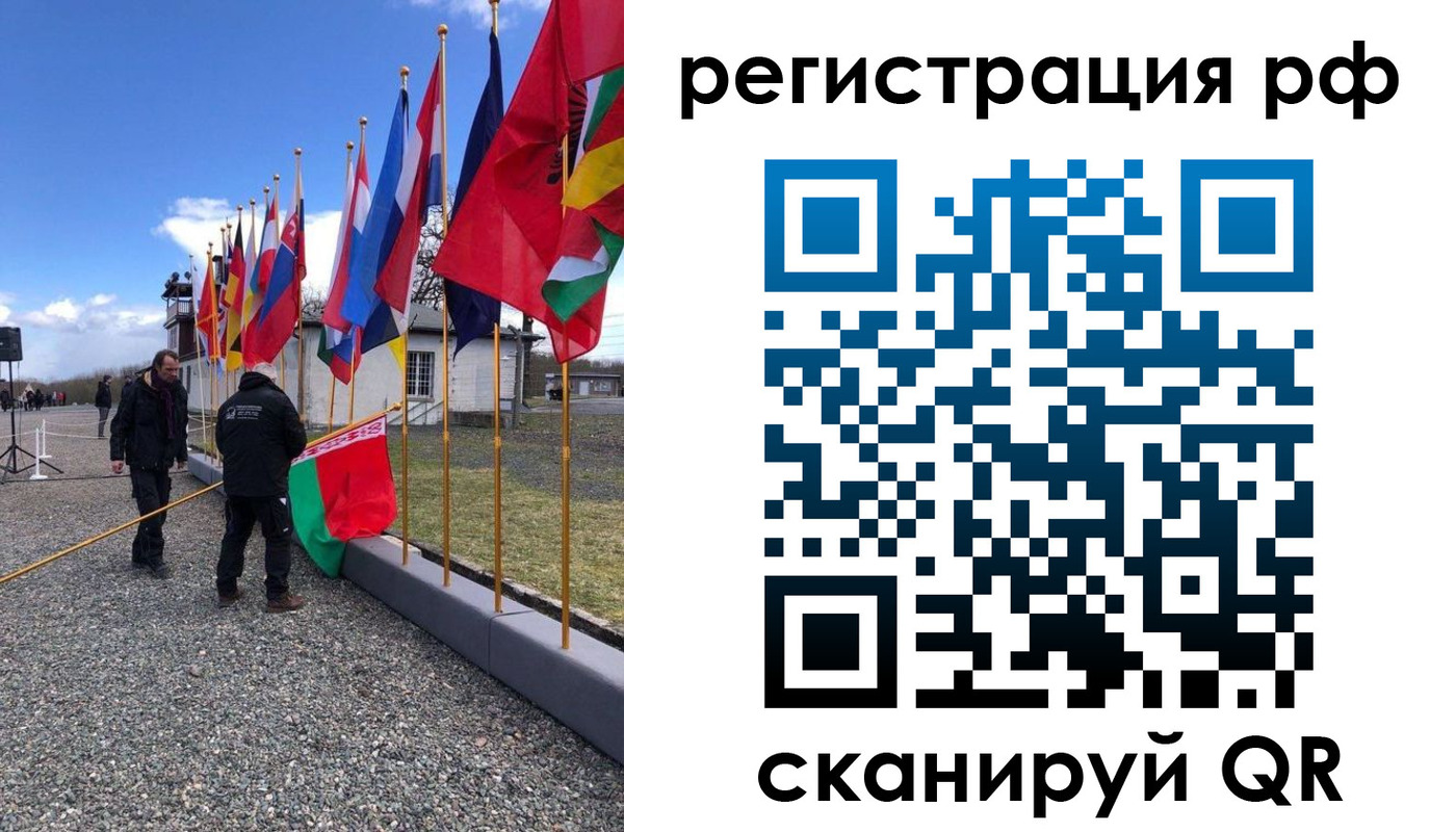 временная регистрация надежно в Гусеве