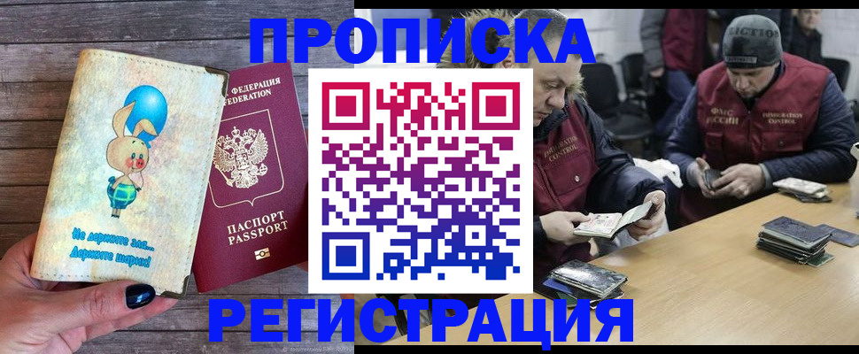 временная регистрация госуслуги в Гусеве