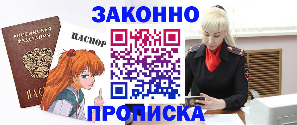 пропишу в квартире в Гусеве