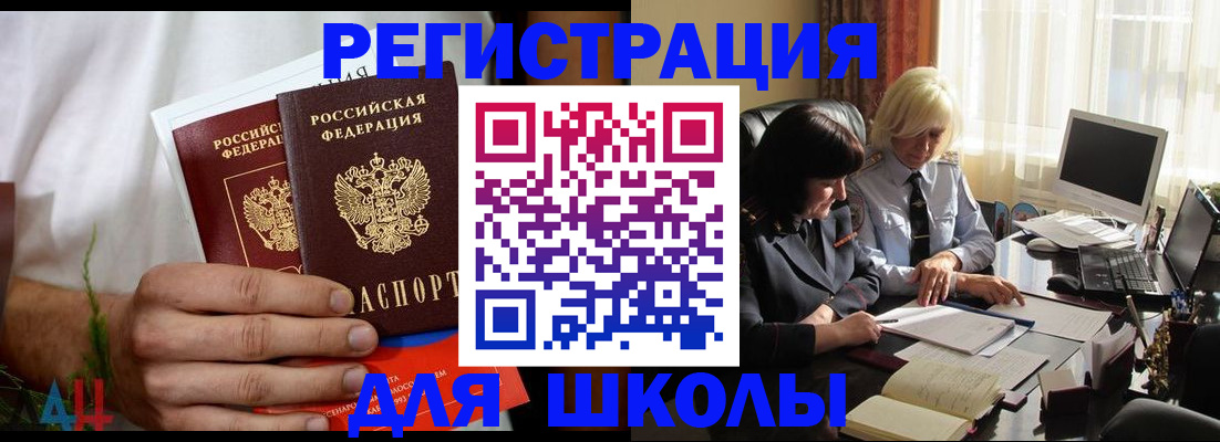 временная регистрация собственник в Гусеве